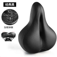 Newly Upgraded Bold Spring High Quality Bicycle Cycling Big Bum Saddle Seat Road MTB Bike Wide Soft Pad Comfort Cushion Thicken