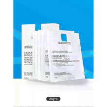 La Roche-Posay Cicaplast B5 Soothing Repairing Sheet Mask 25g  5 Sheets / Box