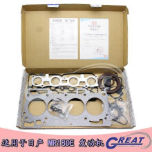 Passend für Nissan Qashqai SUV und Weiwei Qijun MR18DE Motorüberholungspaket 10101-EN228 Qualität