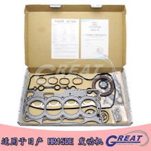 Passend für Nissan Tiida Lida HR15DE Motorüberholungspaket Reparatursatz 10101-ED027 Dichtung Öldichtung