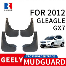 Passend für Geely Global Eagle GX7 (Modelljahr 2015) – Geely Global Eagle GX7 Reifen