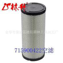 Linsheng Zubehör für Rasenmäher 715900422 Luftfilter, passend für Maverick X3, XDS, XRS