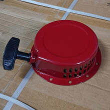 Anlasser G150 G200 Gv150 Gv200 Handstarter am Lenkrad