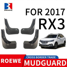 Suitable For 2017 Roewe Rx3 Car Tire Pp Material Front And Rear Soft Rubber Material Splasher