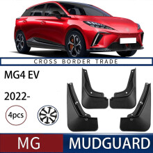 Gilt für Mg4 Ev 2022-2023 Automobilreifen Kotflügel Außenhandel Schmutzfänger Rohrleitungsmodifikation