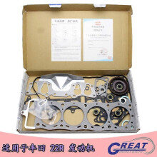 Passend für Toyota Land Cruiser 22R Motorüberholungspaket Reparatursatz 04111-35322 Zylinderkopfdichtung