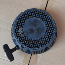 MX250 Anlasser per Hand ziehen