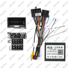 Applies to Car 16pin Wiring Harness Adapter Android Radio Power Cable For Maxus G10 SAIC-RZ-08