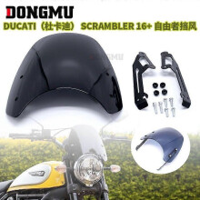 (Getönt) Passend für Ducati Scrambler 16 + Gratis Windschutzscheibe Frontscheibe aus Glas Motorrad-Windschutzscheibe