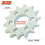 Compatible Qingfeng Off-Road Motorcycle Accessories Modified Engine Small Tooth Front Sprocket Small 1