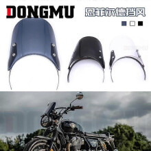 (Rauchgrau) Royal Enfield Classic 500 Umbauzubehör Motorrad Retro Modifizierte Windschutzscheibe