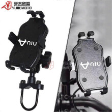 Mavericks N1s Ngt U+B Uqi+ Nqi High Quality Navigation Bracket Gps Navigation Bracket