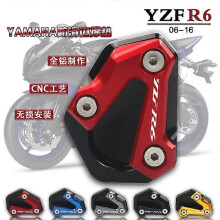 Suitable For Yamaha Yzf R6 06-16 Modified Side Kicks, Widened Foot Pads, Side Supports And Enlarged