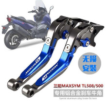 Suitable For Suzuki Gixxer 250/Sf/150/155 Modified Folding Extended Brake Horn Handlebar Lever