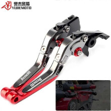 Geeignet für Benelli 502C Modifizierte CNC-verstellbare, klappbare und einziehbare Bremshörner