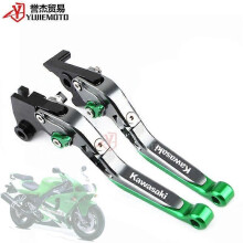 Passend für Kawasaki Ninja Ninja300r Z300 13-16 Modifizierte Hupen Klappbare Einziehbare Bremshupen