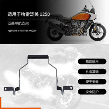 (12MM)Applies toApplicable To Harley Pan-American Pa1250 Modified Pieces Pan Americ1250 Charging Mobile