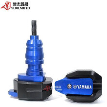 Suitable For Yamaha Mt-03 Mt-09 Mt-25 Modified Anti-Fall Rubber Anti-Fall Ball Protection Ball Protection