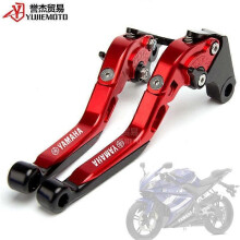 Suitable For Yamaha Yzf-R125/125R 08-15 Modified Horns Foldable Retractable Brake Horns