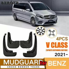 (2021-2023)Compatible For Mercedes Benz V-Class Vito 2016-2023 Mudguard Car Fenders Mud Flaps Vito Splash