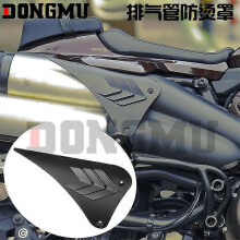 Motorcycle Anti-Scald Cover Modified Heat Insulation Decorative Cover Harley Sportsman Sportster S 1250
