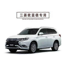 (Heizung für den linken Riemen) Passend für Mitsubishi Outlander Rückspiegelteile mit und ohne Heizung