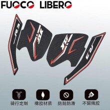 (Seitenaufkleber) Passend für Yamaha YZF R3 19-20 Neuer Gummi-Tankdeckelaufkleber Motoraufkleber Modifiziert