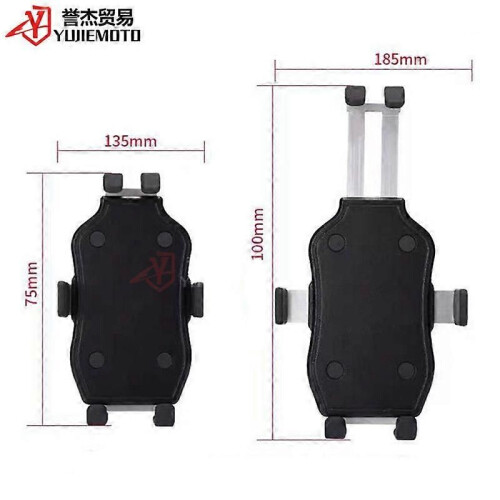 Suitable For Yamaha Mt-03/07/10/25 Series Charging Rack Navigation Bracket Navigation Bracket 1