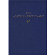 The Assyrian Dictionary Volume 12 P The Oriental Institute of the Univ