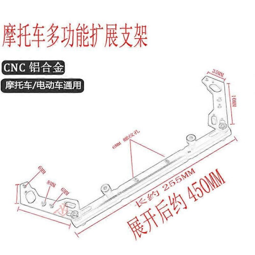 Suitable For Yamaha Force155 Motorcycle Modified Balance Bar Extended Navigation Bracket 1