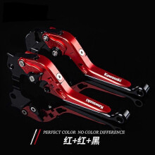 Passend für Kawasaki Ninja 400/300, Ninja Z400/Z250, modifiziertes Zubehör, Kupplung, Lenker