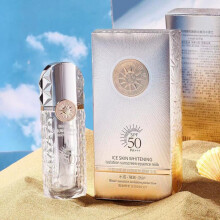 (50ml) Skin Whitening Isolation Sunscreen Essence Lotion Lightweight Moisturizing UV Protection Sunblock Cream 50ml
