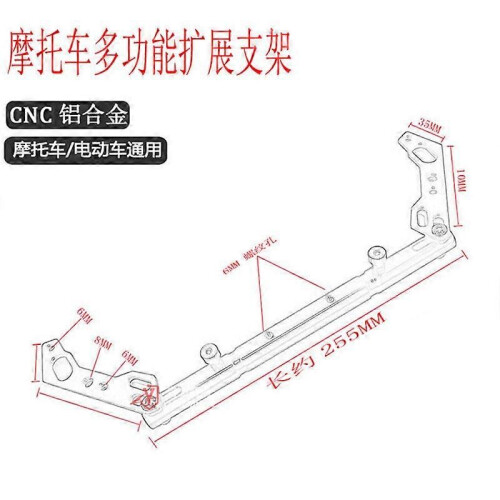 Suitable For Yamaha Xmax Tmax Nmax Motorcycle Modified Balance Bar Extended Navigation Bracket 1