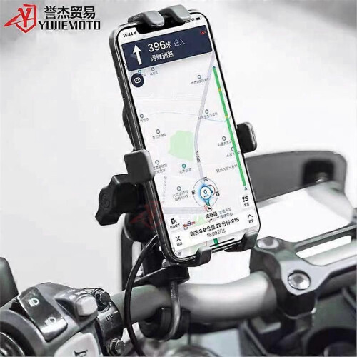 Suitable For Yamaha Tmax530 Tmax500 Charging Stand Bracket Gps Navigation Bracket 2