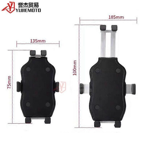 Suitable For Yamaha Tmax530 Tmax500 High-Quality Gps Navigation Bracket Bracket 2