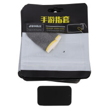 1Set Gele Anti-Slip Finger Sleeves Van Zilverdraad Gaming