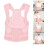 Pink Posture Back Brace til mænd og kvinder – Åndbar 2