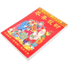 Chinese Stijl 2024 Kalender Wanddecoratie