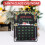 1X Sierlijk Kerstbord Met Aftelling En Stabiele Structuur 6