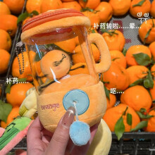 (Matches the image) Creative Simulation Fruit Juicer Plush Doll Toys Funny Pump-Pull Rotating Juicing Kids Stress Relief Plush Toy Key Pendant