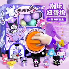 (Matches the image) Sanrio Hello Kitty Kuromi Twisting Egg Machine Fun Capsule Lottery Decompression Toy Action Figure Christmas Gift