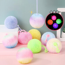 (Matches the image) Squishy Glow Macaron Fur Ball Fidget Toy Pinch Stress Relief for Kids Party Gift