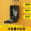 Smart Door Lock Key Box with Password, Hanging Type, No Drill Installation, Solid Wearproof Design 2