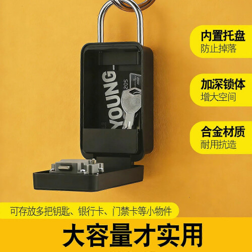 Smart Door Lock Key Box with Password, Hanging Type, No Drill Installation, Solid Wearproof Design 1