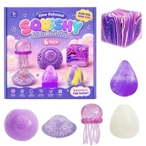 (yellow) Maltose Slow Rebound Jellyfish Set Squeeze Toy 1