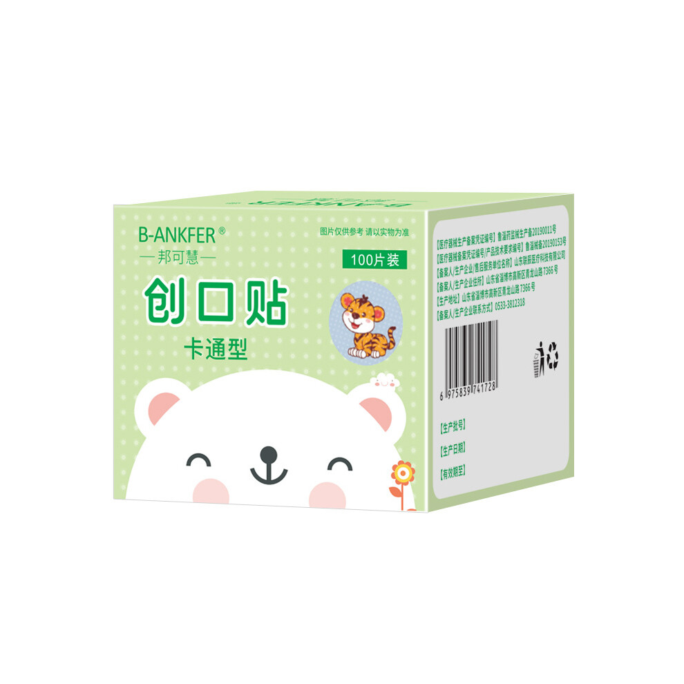 Phui-Pet-Supplies (A) Kids Waterproof Band-Aid For Wound Care
