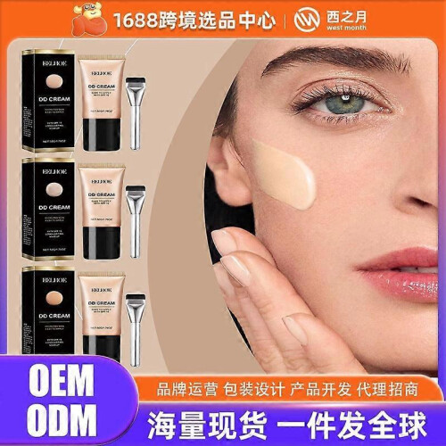 Concealer moisturizing DD cream matte long-lasting makeup does not come off moisturizing refreshing moisturizing light hydrating moisturizing ivory 1