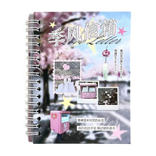 (Monsoon Mailbox) Time Reshape Sticker Book for Scrapbooking