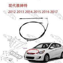 Compatible Accent Accent 2012-2017 Hood Cable Hood Brake Cable Hood Cable