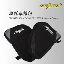 Aplicable a: Adecuado para Honda Twin CRF1000L Adventure. Reparación de barreras de tráfico y vallas